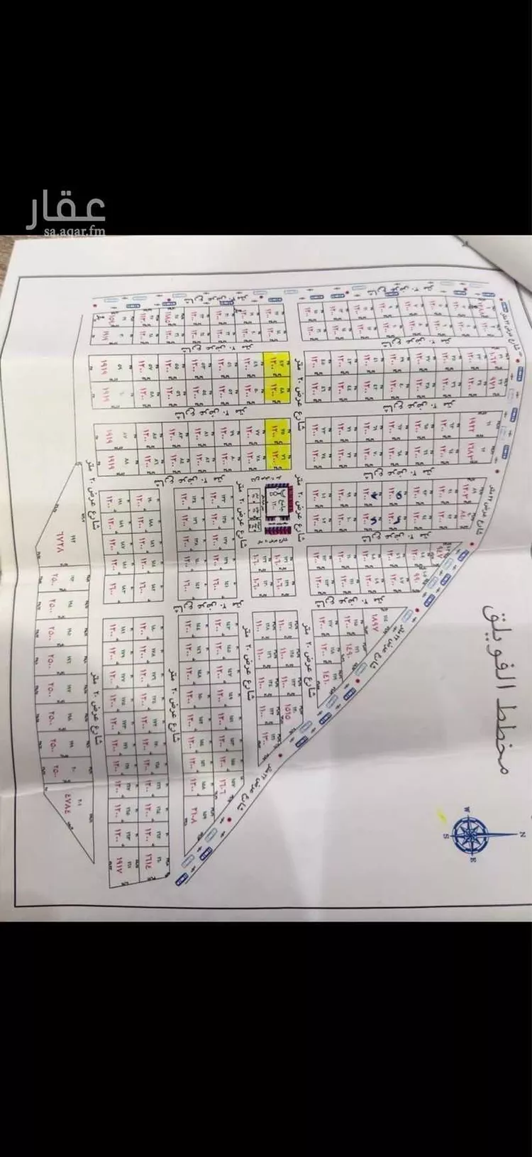Land for Sale in Al Quwaiiyah Al Muruj