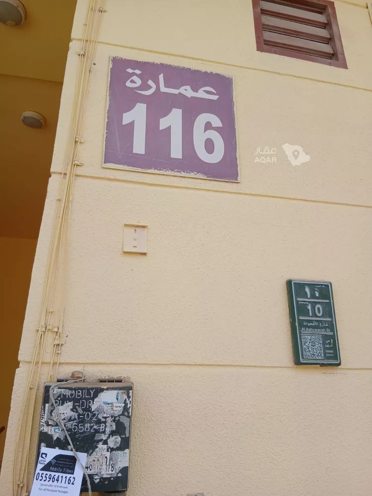 Apartment for Rent in Riyadh Dhahrat Al Badi'ah