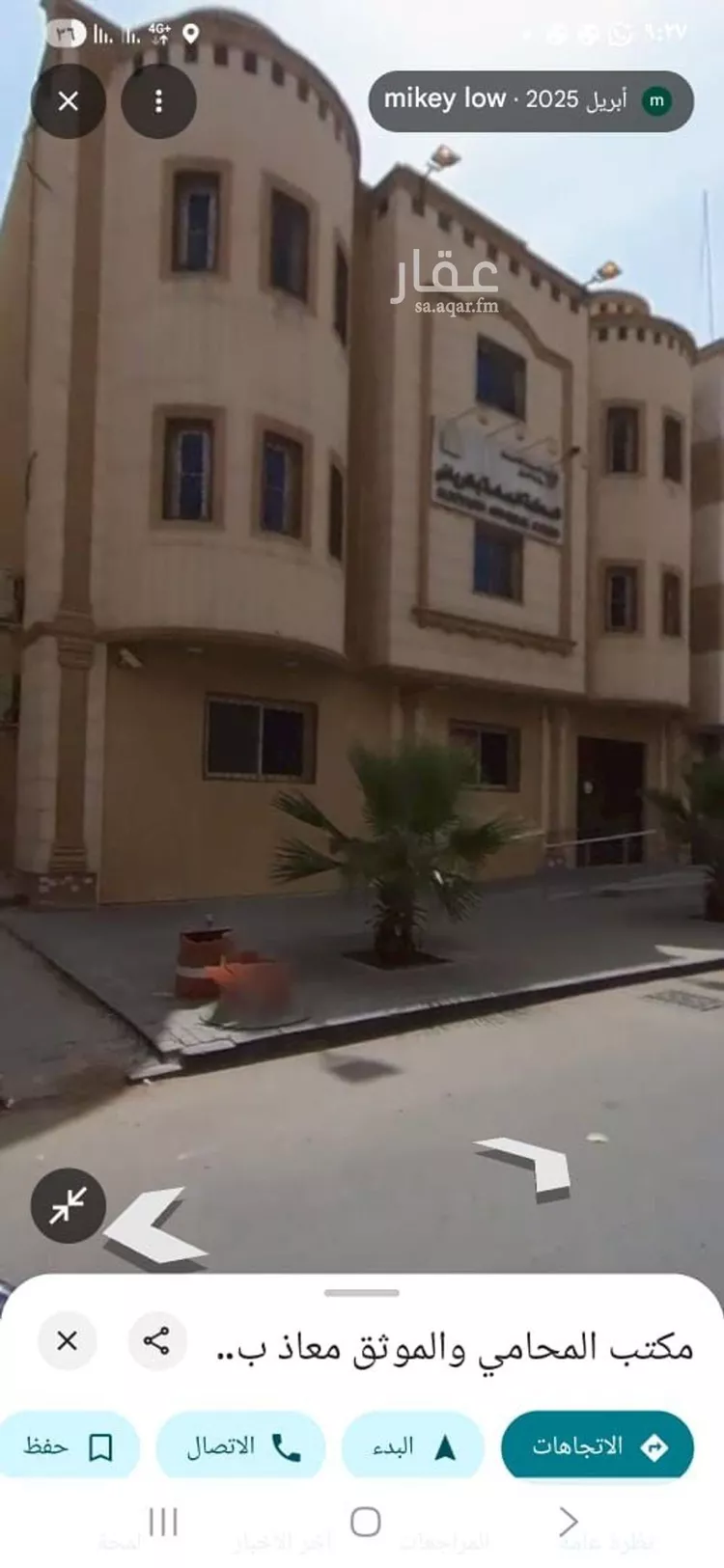 Apartment for Rent in Riyadh Jabrah
