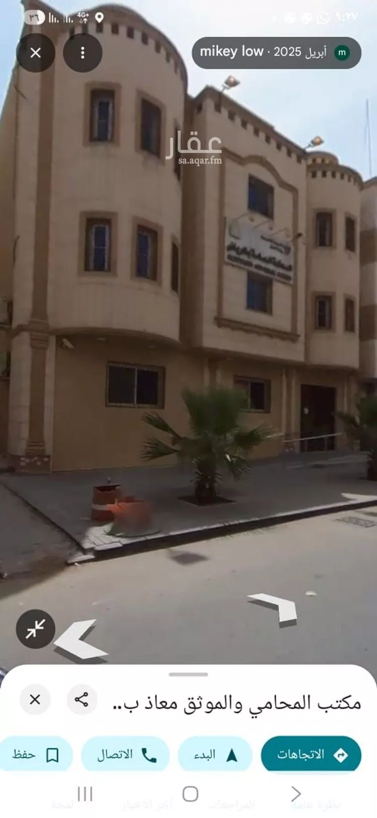 Apartment for Rent in Riyadh Jabrah