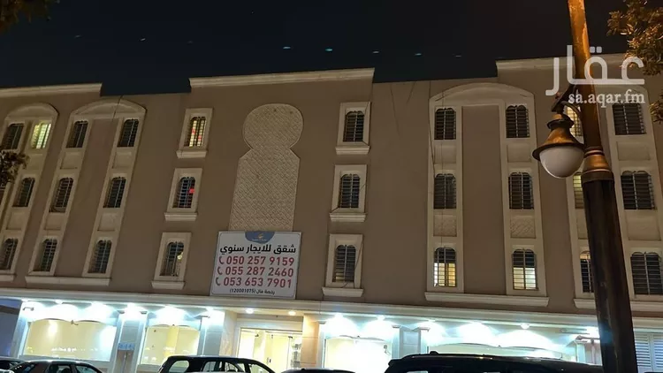 Apartment for Rent in Riyadh An Nuzhah