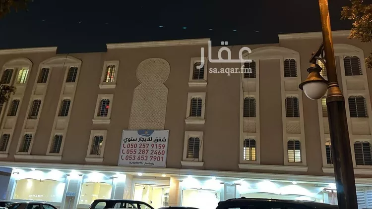 Apartment for Rent in Riyadh An Nuzhah