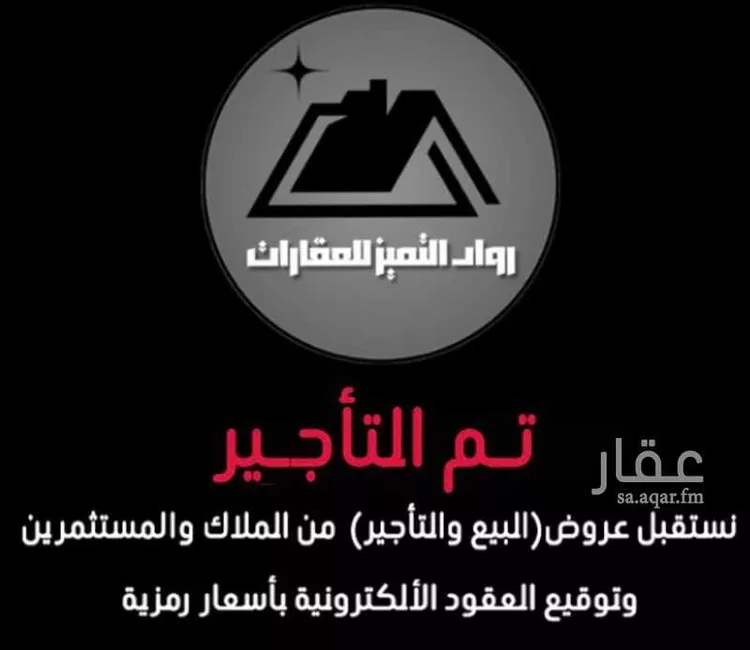 فيلا للإيجار في شارع احمد القرطبي, حي الندى, مدينة الدمام, المنطقة الشرقية
