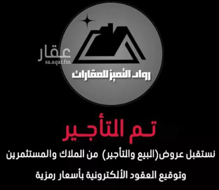 فيلا للإيجار في شارع ثابت ابن ربيعة, حي الشعلة, مدينة الدمام, المنطقة الشرقية