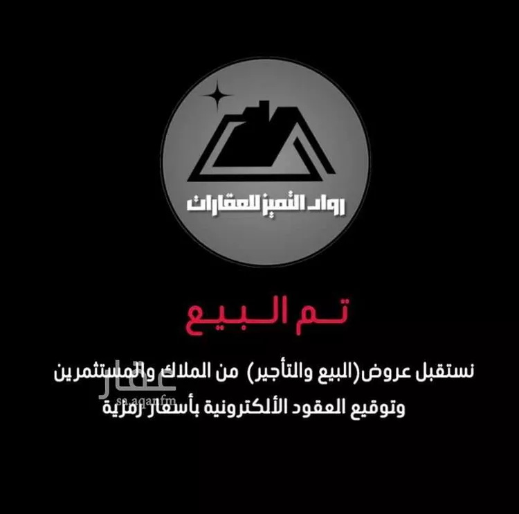 فيلا للبيع في شارع ربيعة ابن معاوية ابن الحارث, حي طيبة, مدينة الدمام, المنطقة الشرقية