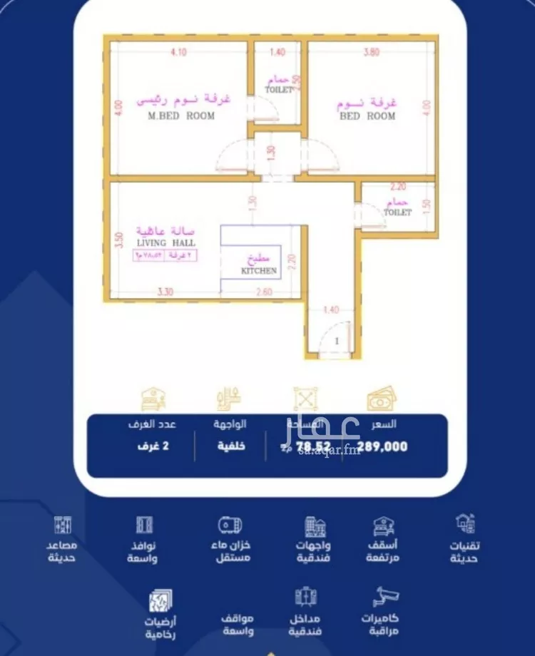 شقة للبيع في شارع ابن صفوان, حي الصفاء, مدينة جدة, منطقة مكة المكرمة