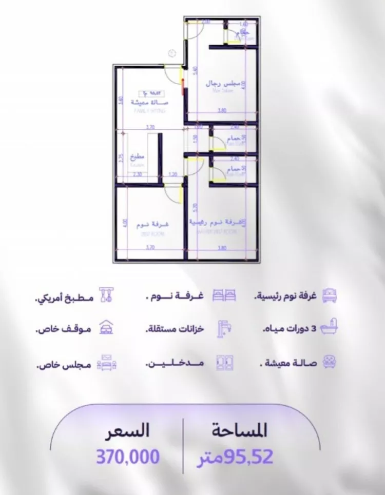 شقة للبيع في شارع النابغه الغنوي, حي المروة, مدينة جدة, منطقة مكة المكرمة صورة 2
