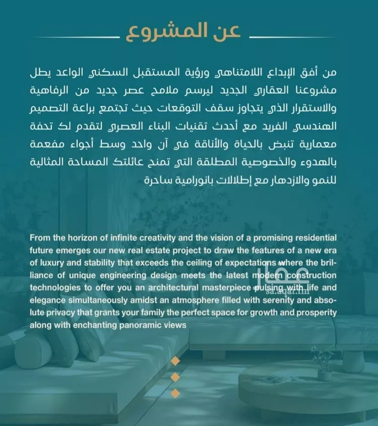 شقة للبيع في شارع الحصين الذبياني, حي الياقوت, مدينة جدة, منطقة مكة المكرمة صورة 2