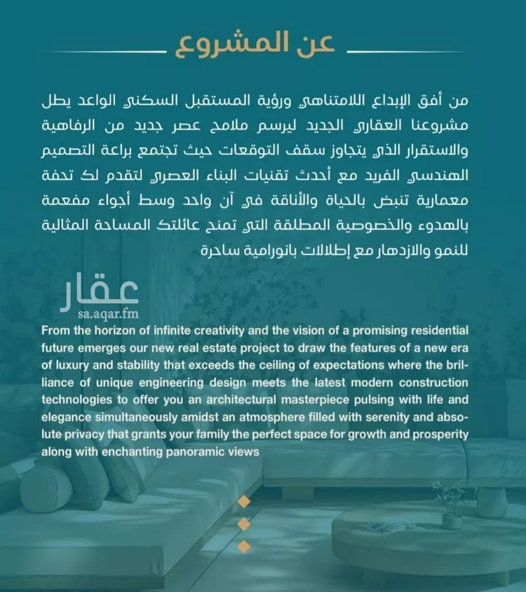 شقة للبيع في شارع الحصين الذبياني, حي الياقوت, مدينة جدة, منطقة مكة المكرمة صورة 3