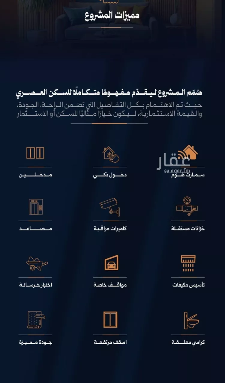 شقة للبيع في شارع احمد محمدالسباعي, حي الروضة, مدينة جدة, منطقة مكة المكرمة صورة 5