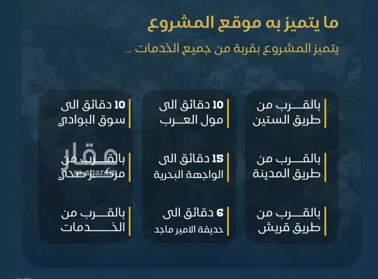 شقة للبيع في شارع عبدالرحمن ابن العباس, حي البوادي, مدينة جدة, منطقة مكة المكرمة صورة 5