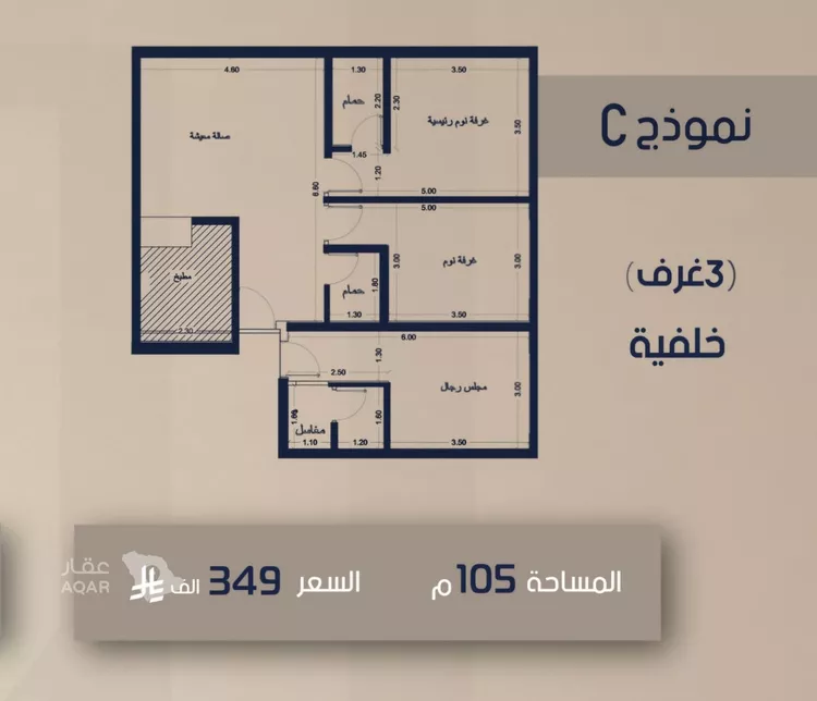 Apartment for Sale in Jeddah As Safaa