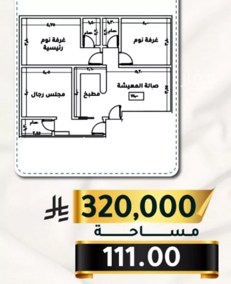 شقة للبيع في شارع الاسود, حي الثغر, مدينة جدة, منطقة مكة المكرمة صورة 2