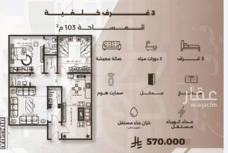 شقة للبيع في شارع غزوه بدر, حي النهضة, مدينة جدة, منطقة مكة المكرمة