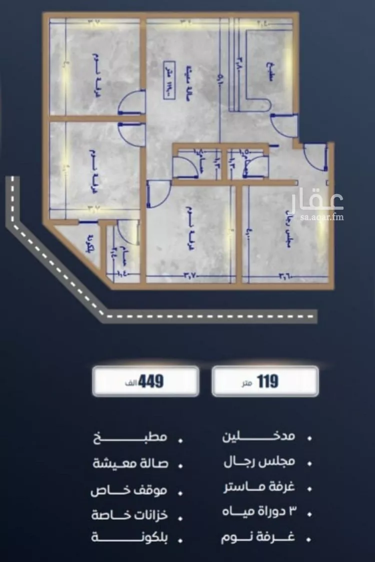 شقة للبيع في شارع ابن نجيم, حي الصواري, مدينة جدة, منطقة مكة المكرمة
