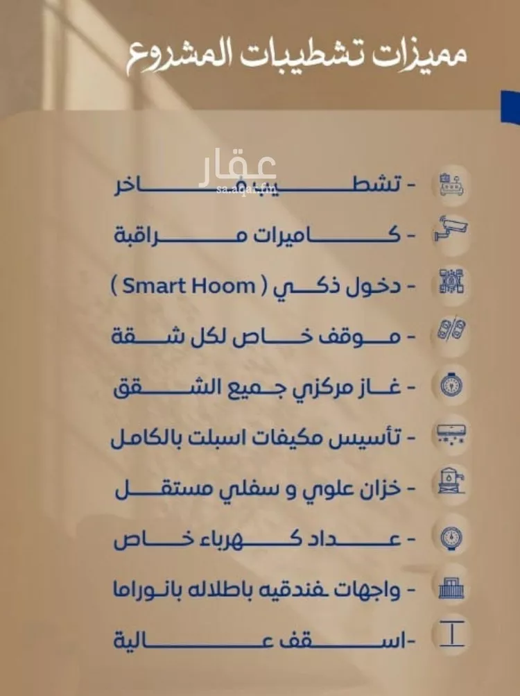 شقة للبيع في شارع ابن نجيم, حي الصواري, مدينة جدة, منطقة مكة المكرمة صورة 2