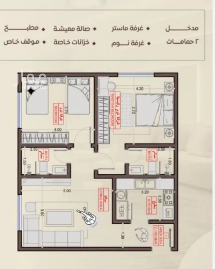 شقة للبيع في شارع شجاع بن وهب, حي السلامة, مدينة جدة, منطقة مكة المكرمة
