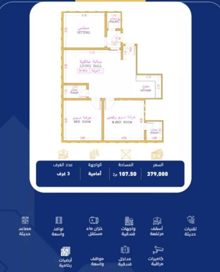 Apartment for Sale in Jeddah As Safaa