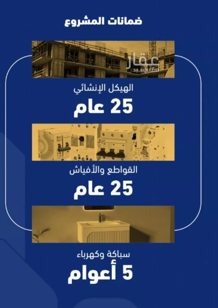 شقة للبيع في شارع احمدلارى, حي الصفاء, مدينة جدة, منطقة مكة المكرمة صورة 4