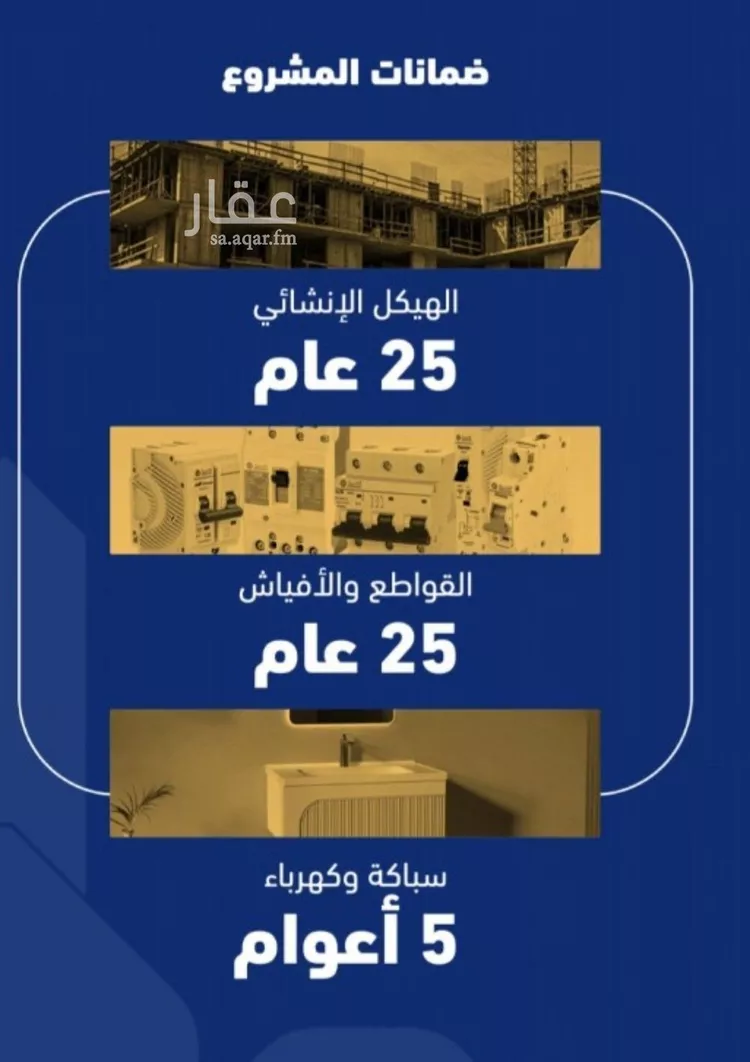 شقة للبيع في شارع إبن حبيب الله, حي الصفاء, مدينة جدة, منطقة مكة المكرمة صورة 2
