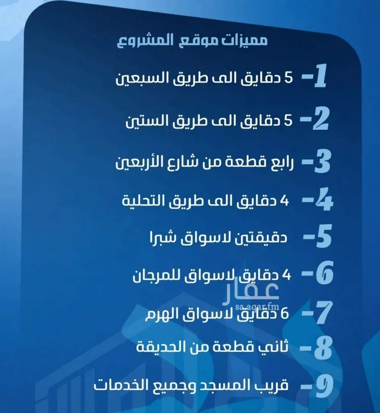 شقة للبيع في شارع ابو معالي الحضري, حي الصفاء, مدينة جدة, منطقة مكة المكرمة صورة 2