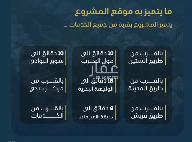 شقة للبيع في شارع الجنينه, حي البوادي, مدينة جدة, منطقة مكة المكرمة صورة 5