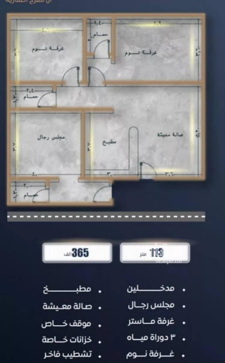 شقة للبيع في شارع ابن نجيم, حي الصواري, مدينة جدة, منطقة مكة المكرمة صورة 2