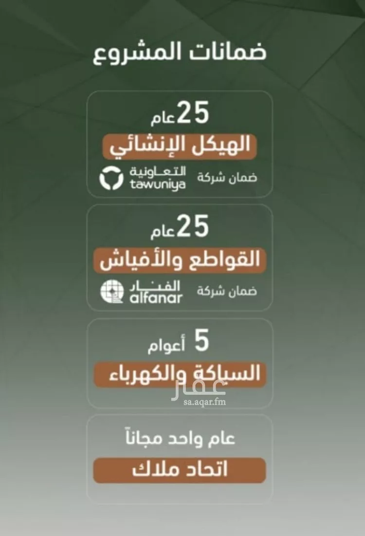 شقة للبيع في شارع حمزه بن عبدالمطلب, حي الشرفية, مدينة جدة, منطقة مكة المكرمة