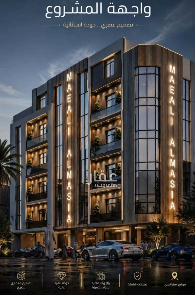 Apartment for Sale in Jeddah As Safaa