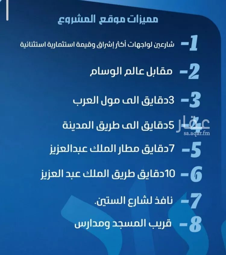 شقة للبيع في شارع أبا الظلوف, حي النزهة, مدينة جدة, منطقة مكة المكرمة 6