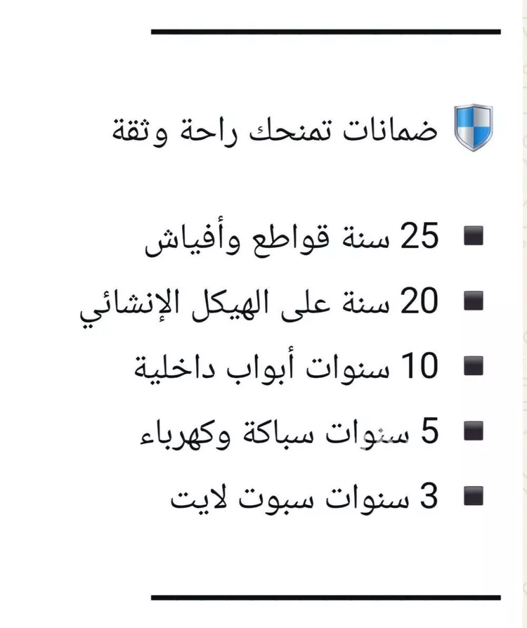شقة للبيع في شارع سعيد شقير, حي السلامة, مدينة جدة, منطقة مكة المكرمة صورة 4