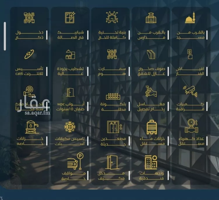 شقة للبيع في شارع عبيدالله بن عدي, حي البوادي, مدينة جدة, منطقة مكة المكرمة صورة 4