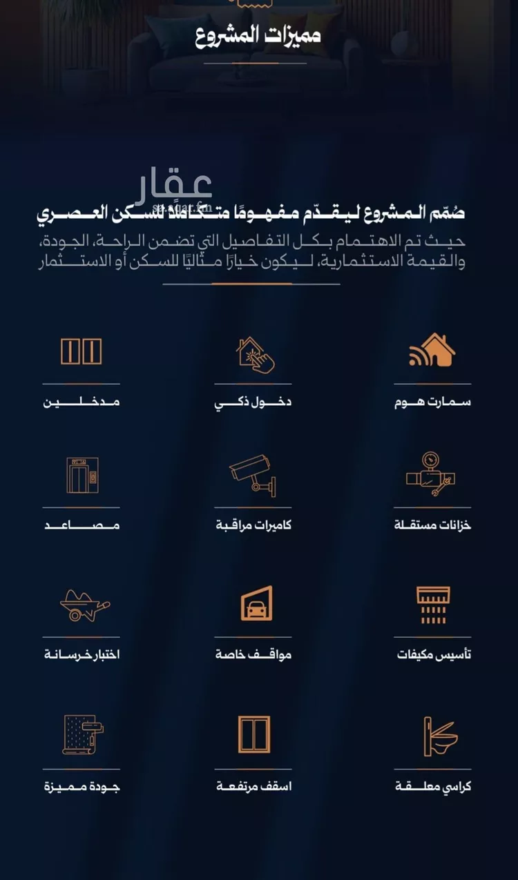 شقة للبيع في شارع احمد محمدالسباعي, حي الروضة, مدينة جدة, منطقة مكة المكرمة صورة 5