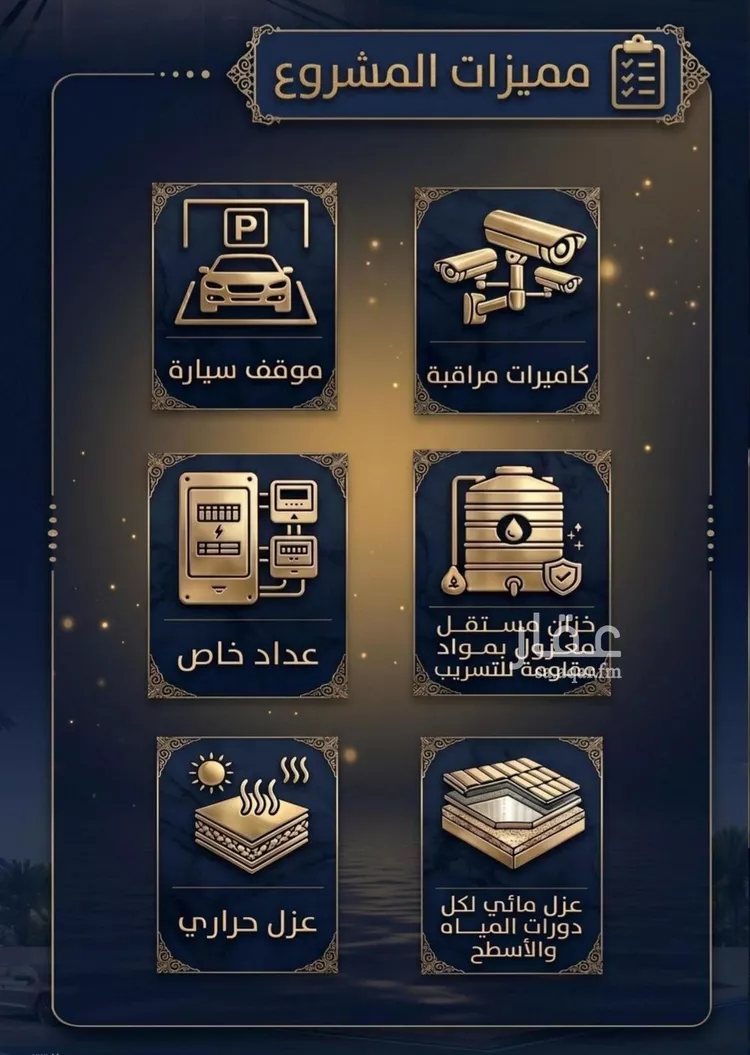 شقة للبيع في شارع الرازي, حي البوادي, مدينة جدة, منطقة مكة المكرمة صورة 3