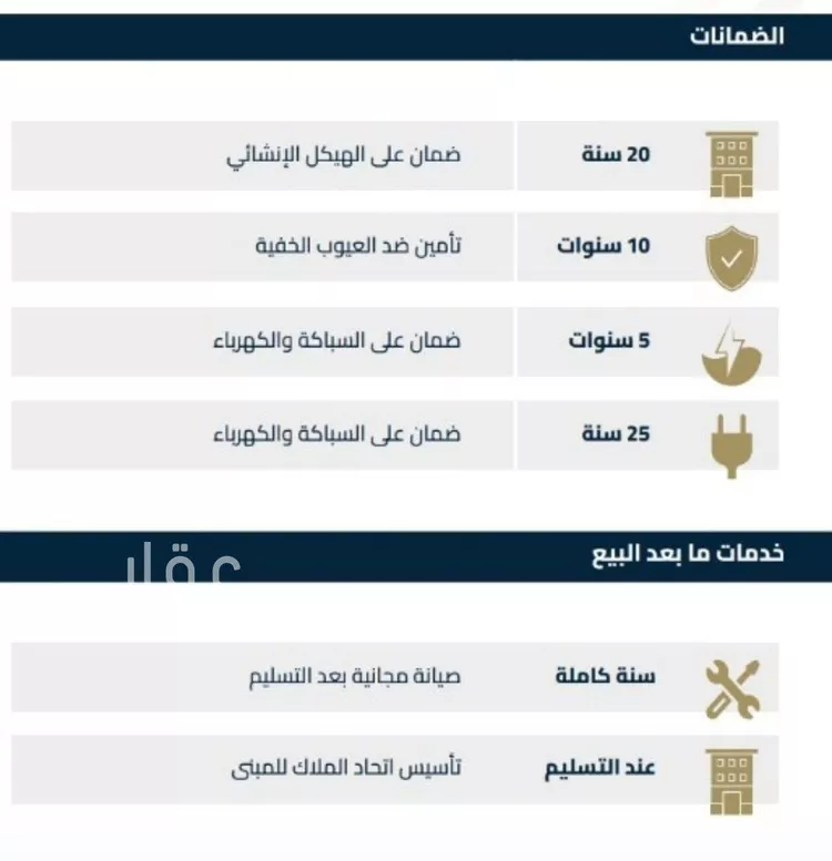 شقة للبيع في شارع عبيدة ابن حميد, حي الفيصلية, مدينة جدة, منطقة مكة المكرمة صورة 2