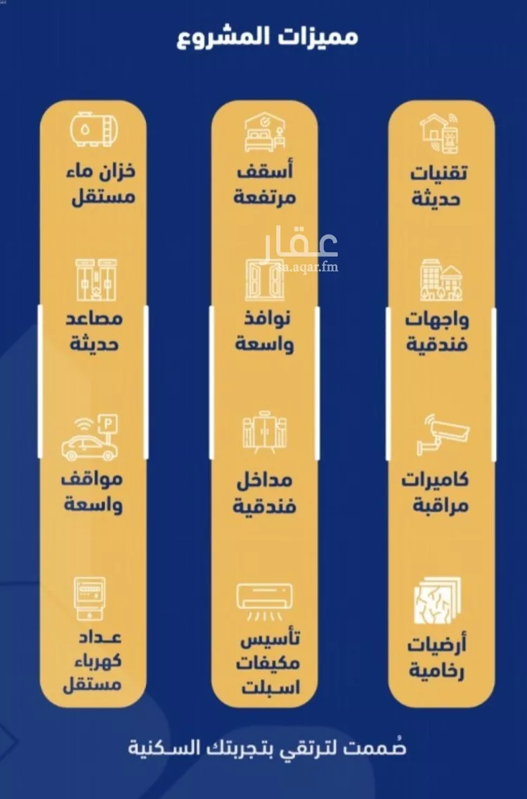شقة للبيع في شارع ابن صفوان, حي الصفاء, مدينة جدة, منطقة مكة المكرمة صورة 3