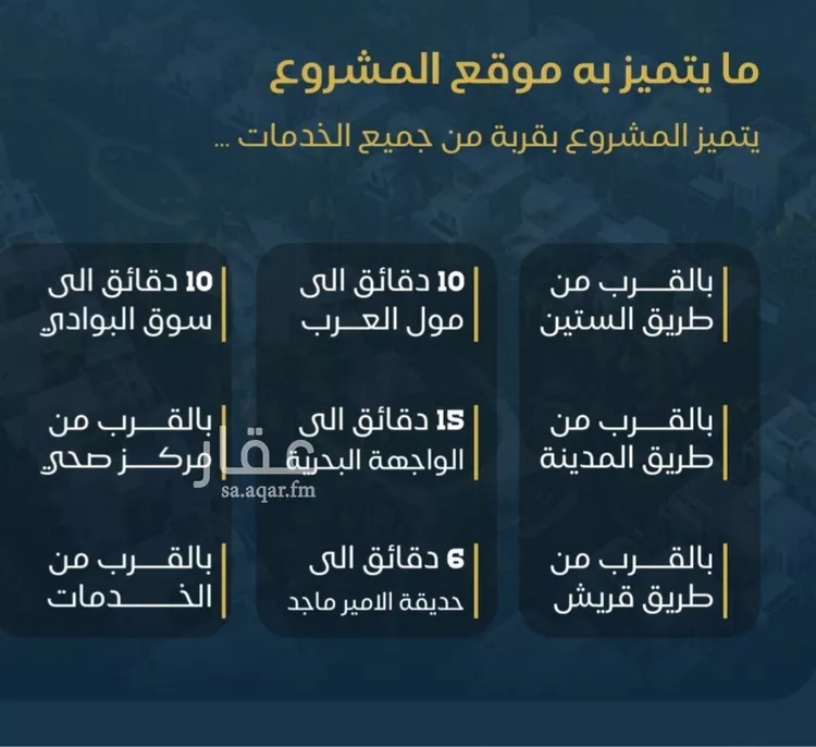 شقة للبيع في شارع عبيدالله بن عدي, حي البوادي, مدينة جدة, منطقة مكة المكرمة صورة 3