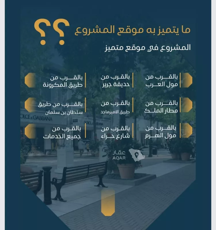 شقة للبيع في شارع غار مشعيب, حي النزهة, مدينة جدة, منطقة مكة المكرمة صورة 2