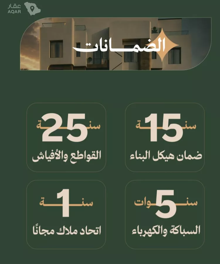 شقة للبيع في شارع المكرونة فرعي, حي الفيصلية, مدينة جدة, منطقة مكة المكرمة صورة 2