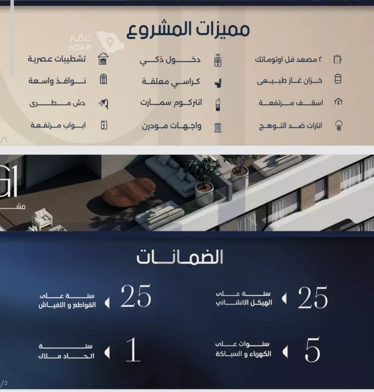 شقة للبيع في شارع إبن الفاخر, حي الصفاء, مدينة جدة, منطقة مكة المكرمة صورة 3