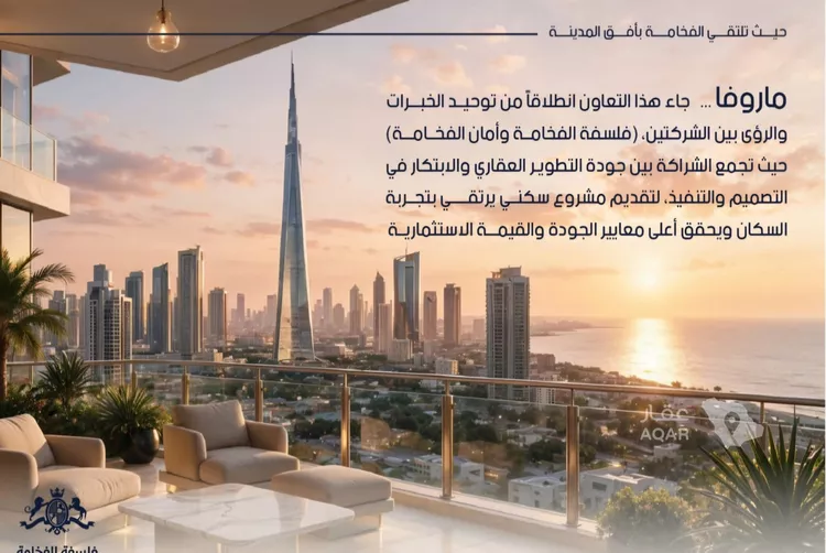 شقة للبيع في شارع عبد الرحمن بن سلمة, حي الياقوت, مدينة جدة, منطقة مكة المكرمة صورة 4