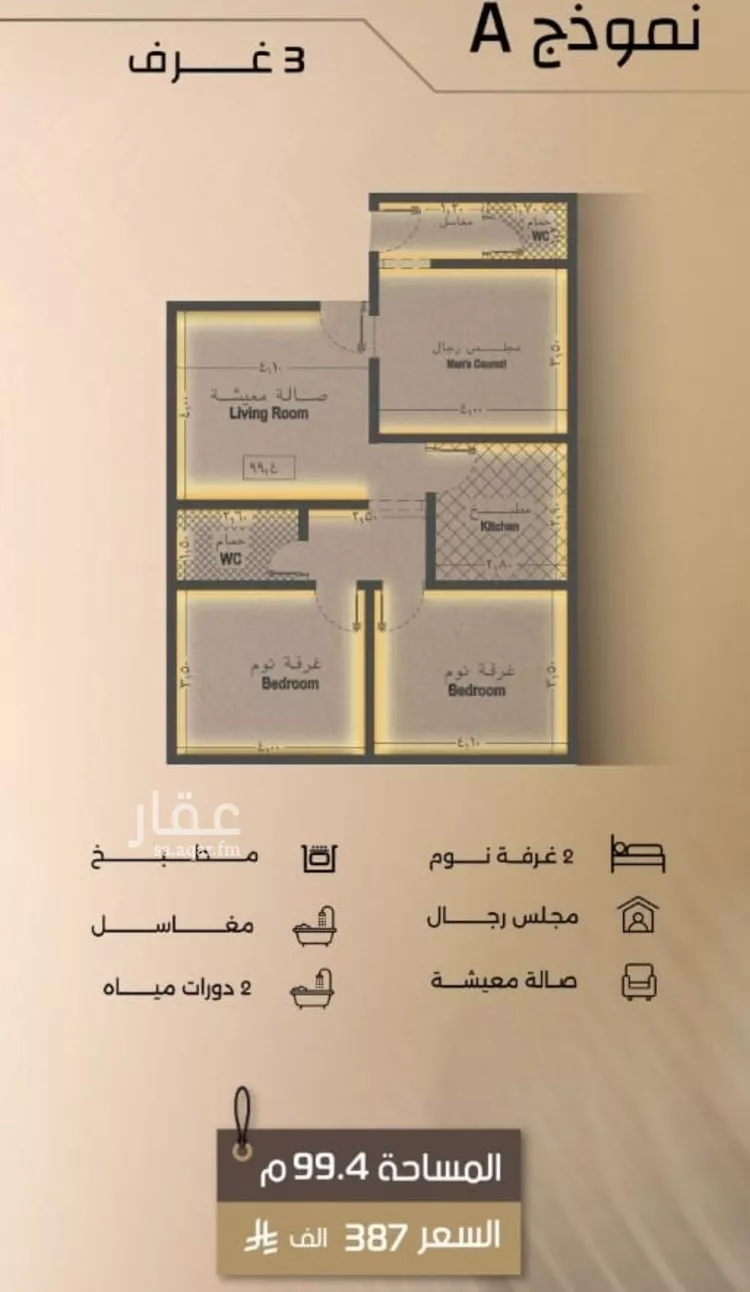 شقة للبيع في شارع زيد بن قيس, حي الفيصلية, مدينة جدة, منطقة مكة المكرمة