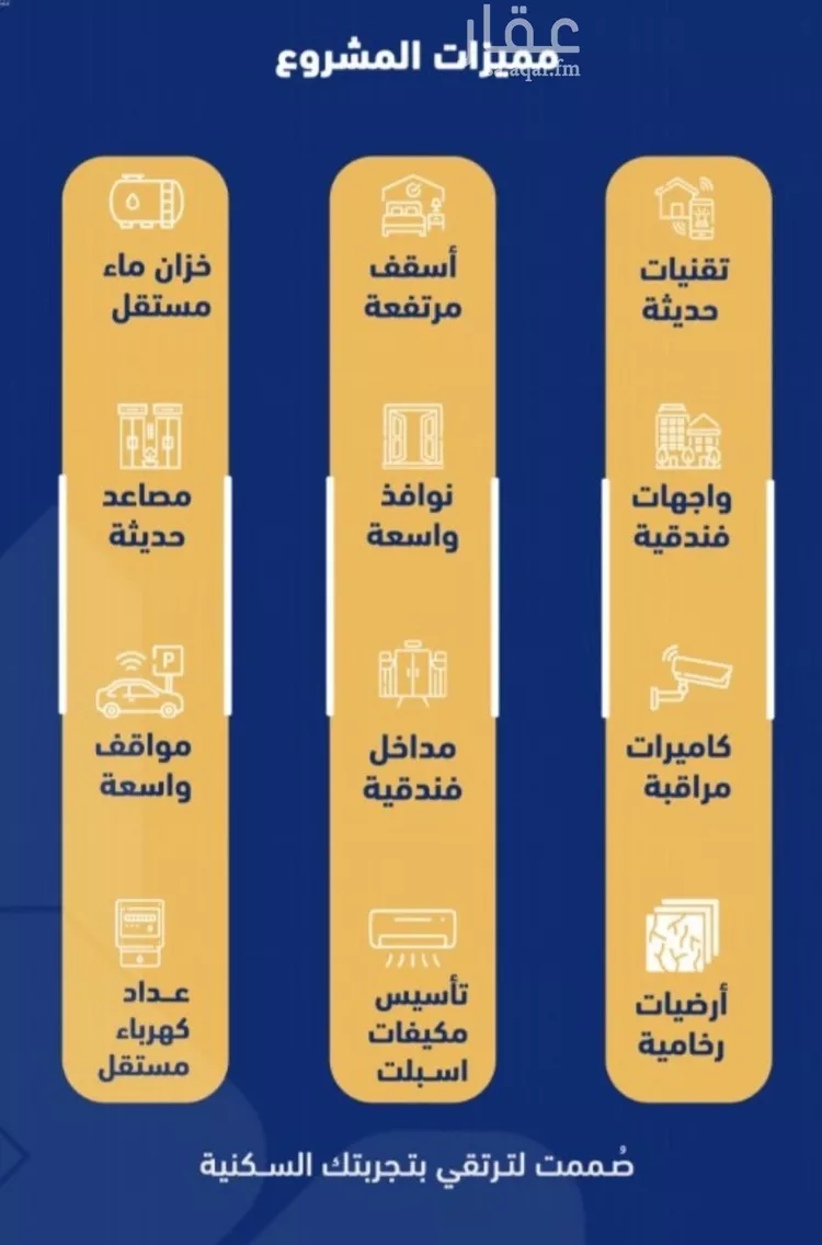 شقة للبيع في شارع إبن حبيب الله, حي الصفاء, مدينة جدة, منطقة مكة المكرمة صورة 3