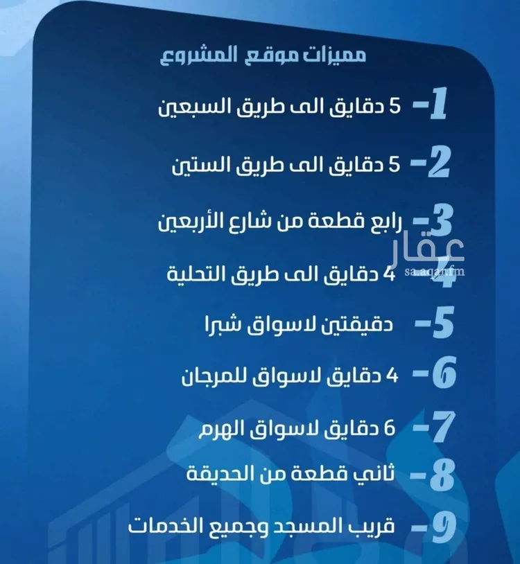 شقة للبيع في شارع متعب, حي الصفاء, مدينة جدة, منطقة مكة المكرمة صورة 2