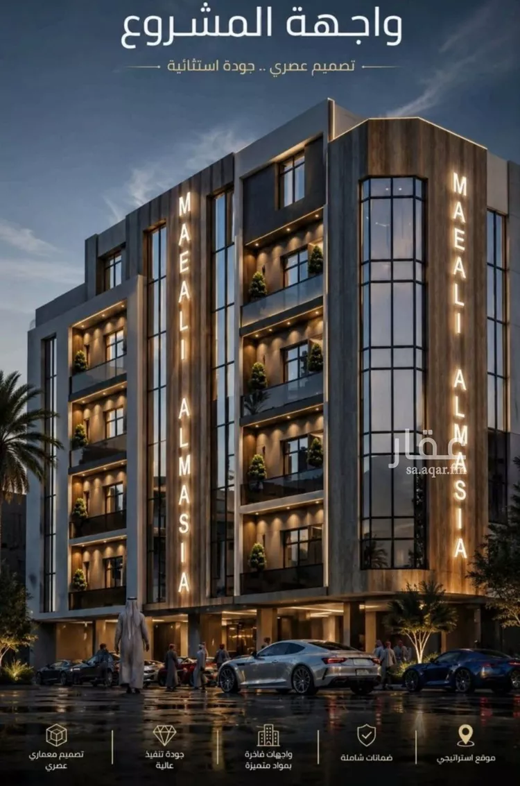 Apartment for Sale in Jeddah As Safaa