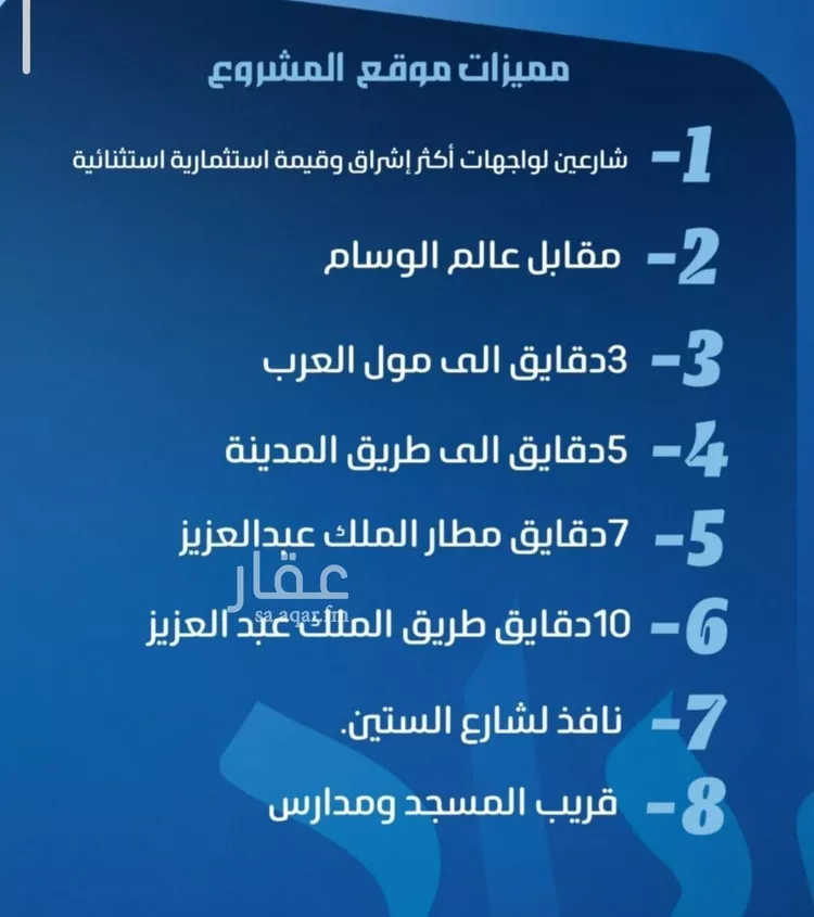 شقة للبيع في شارع نومان, حي النزهة, مدينة جدة, منطقة مكة المكرمة صورة 5