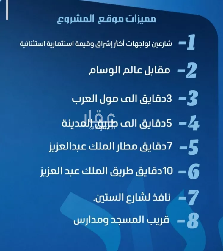 شقة للبيع في شارع نومان, حي النزهة, مدينة جدة, منطقة مكة المكرمة صورة 5