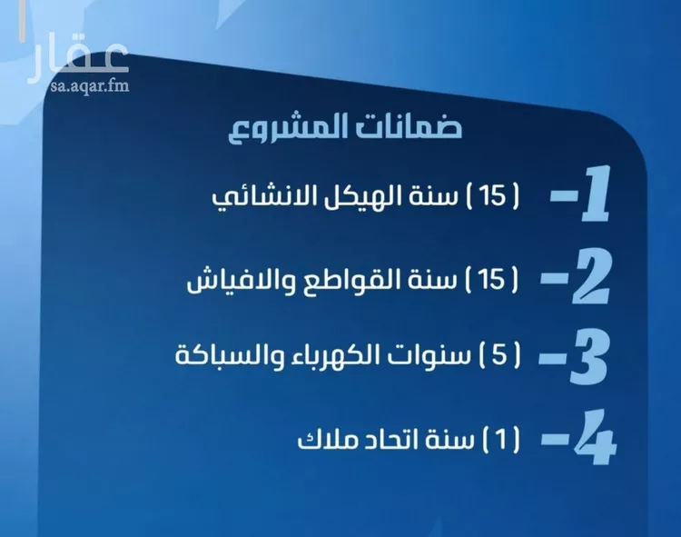 شقة للبيع في شارع خب صجاح, حي النزهة, مدينة جدة, منطقة مكة المكرمة صورة 2