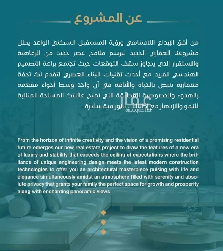 شقة للبيع في شارع الحصين الذبياني, حي الياقوت, مدينة جدة, منطقة مكة المكرمة صورة 3