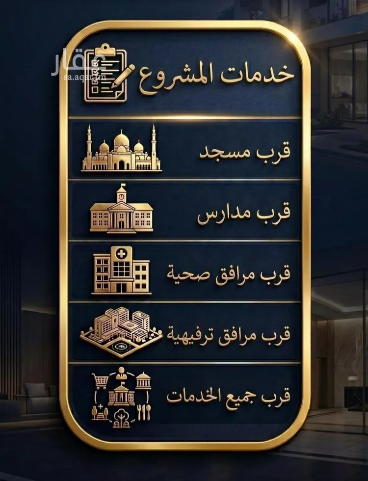 شقة للبيع في شارع الرازي, حي البوادي, مدينة جدة, منطقة مكة المكرمة صورة 2